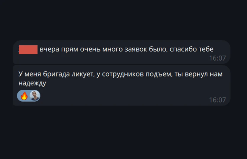 Скриншот отзыва клиента: Клиника · Москва
