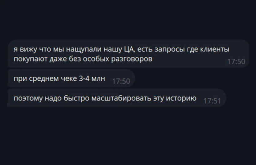 Скриншот отзыва клиента: B2B · Модульные здания