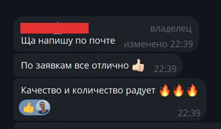 Скриншот отзыва клиента: Грузоперевозки